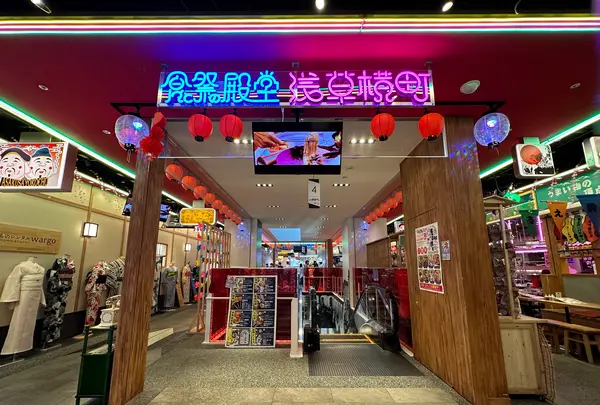 浅草横町の写真・動画_image_1443568