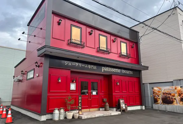 パティスリーブールの写真・動画_image_1443681