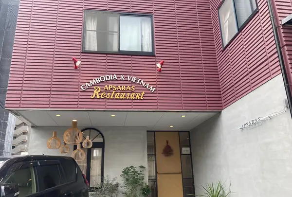 アプサラス（APSARAS）の写真・動画_image_1443738