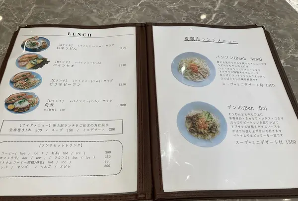 アプサラス（APSARAS）の写真・動画_image_1443743