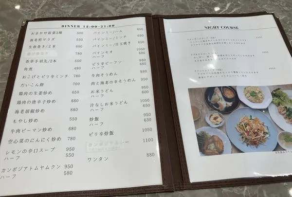 アプサラス（APSARAS）の写真・動画_image_1443745