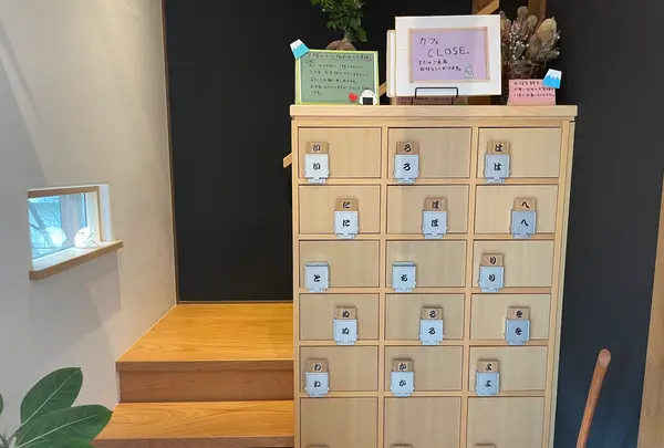 富士吉田金精軒 富士茶庵の写真・動画_image_1445218