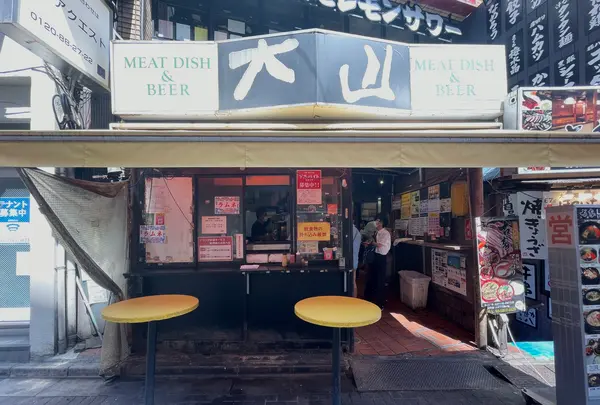 肉の大山 上野店の写真・動画_image_1445781