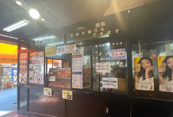 肉の大山 上野店の写真・動画_image_1445784