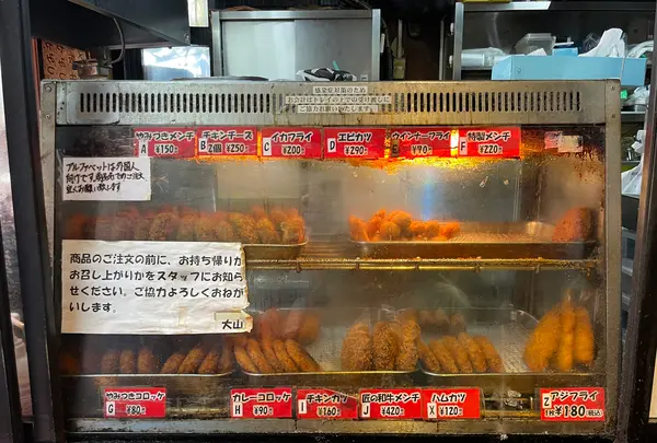 肉の大山 上野店の写真・動画_image_1445785