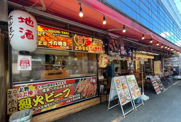 山賊海賊 上野アメ横センタービル店の写真・動画_image_1445803