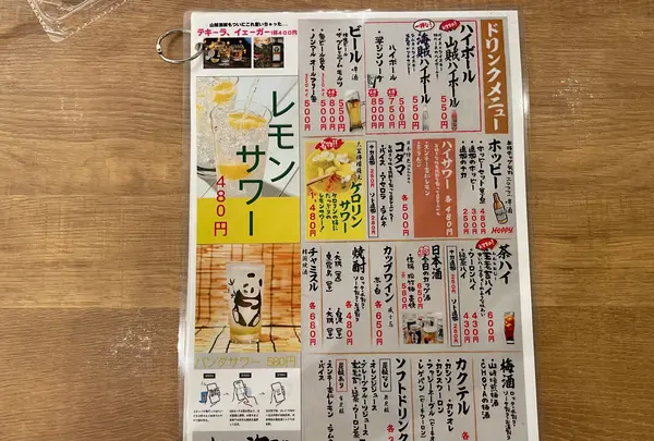山賊海賊 上野アメ横センタービル店の写真・動画_image_1445805