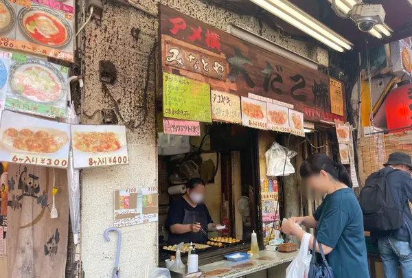 みなとや食品 本店の写真・動画_image_1445854