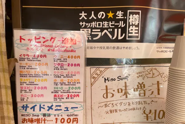 みなとや食品 本店の写真・動画_image_1445859