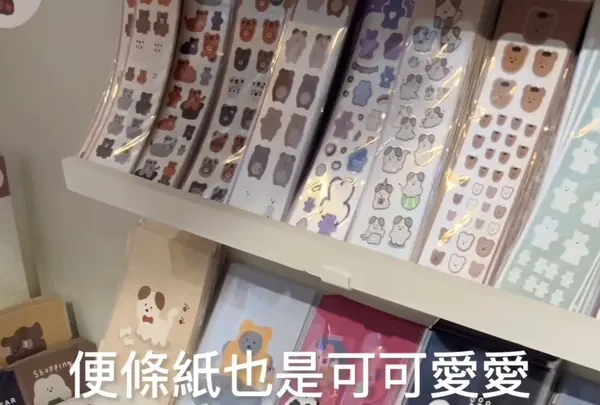 Chanibear STATION（クマのカフェ＆雑貨）の写真・動画_image_1448829