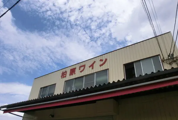 カタシモワインフード（株）