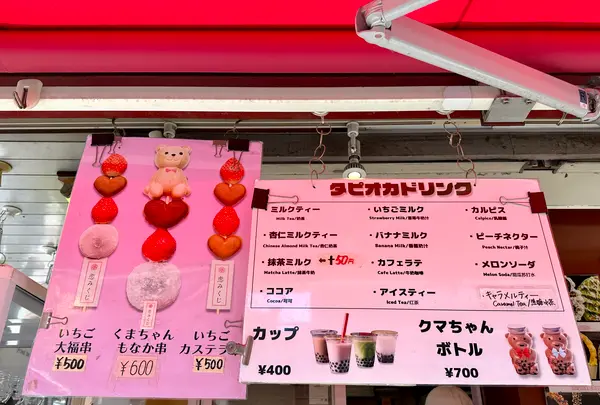 菊水堂の写真・動画_image_1450587