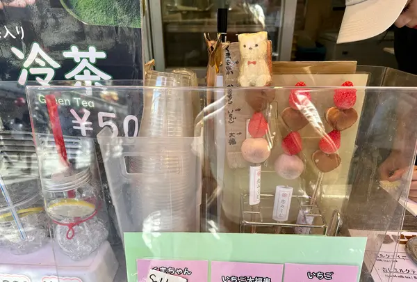 菊水堂の写真・動画_image_1450588