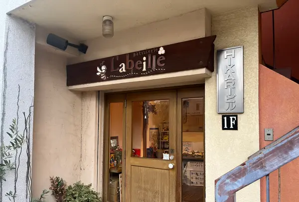 パティスリー Labeille （ラベイユ）の写真・動画_image_1453819
