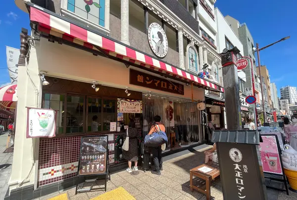 浅草大正ロマン館カフェの写真・動画_image_1454140