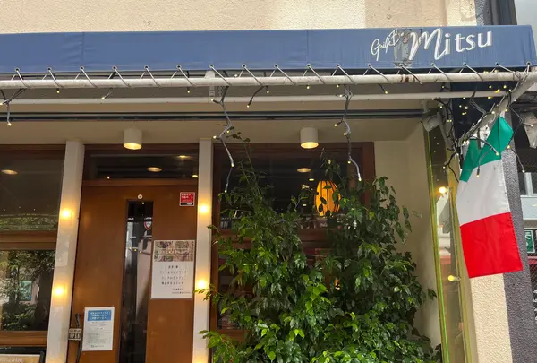 グリルバールMITSU 元町の写真・動画_image_1454352