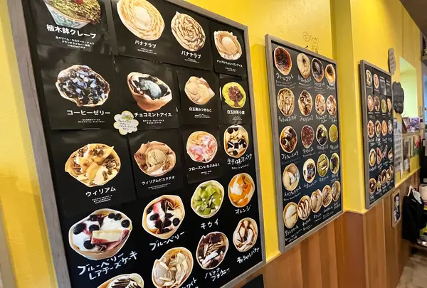 HAHAHA CREPE（ハハハクレープ）の写真・動画_image_1454356