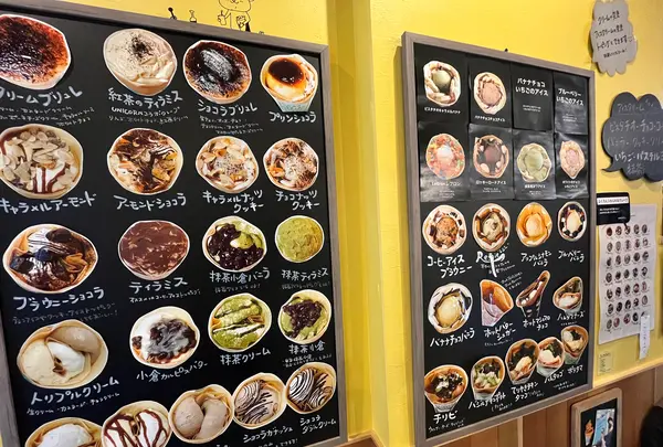 HAHAHA CREPE（ハハハクレープ）の写真・動画_image_1454357
