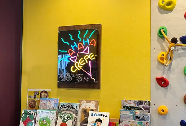 HAHAHA CREPE（ハハハクレープ）の写真・動画_image_1454358