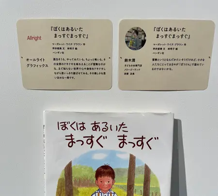 PLAY!MUSEUMの写真・動画_image_1454574