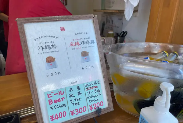 浅草安心やの写真・動画_image_1454631