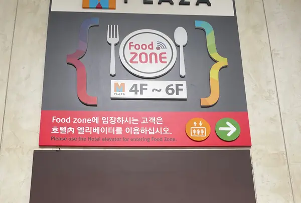 ソラリア西鉄ホテル ソウル明洞の写真・動画_image_1454663