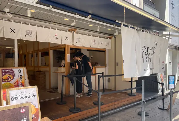 浅草 蛸たこ×ころも兄弟の写真・動画_image_1454777