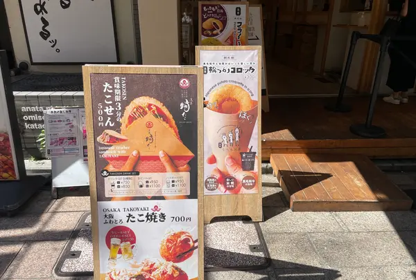 浅草 蛸たこ×ころも兄弟の写真・動画_image_1454778