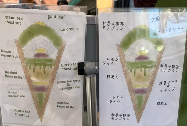 茶々工房 ふたつめの写真・動画_image_1454827