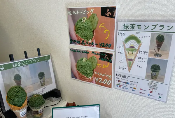 茶々工房 ふたつめの写真・動画_image_1454829