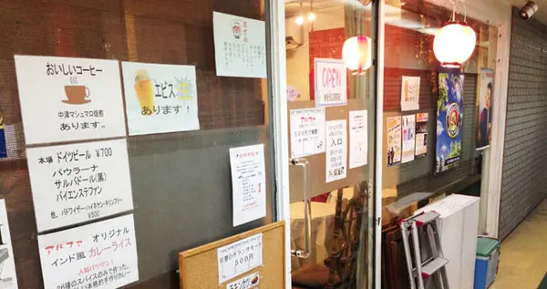 ジャズカフェ酒場   アルファ