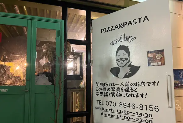 PIZZA&PASTA Smileyの写真・動画_image_1456305