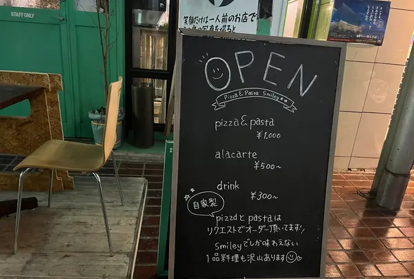 PIZZA&PASTA Smileyの写真・動画_image_1456306
