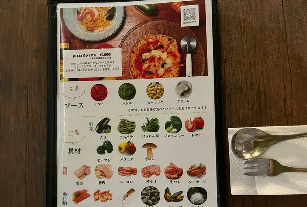 PIZZA&PASTA Smileyの写真・動画_image_1456307