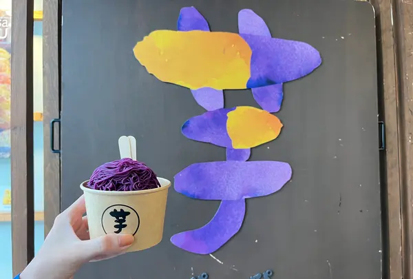 芋ぴっぴ。浅草店の写真・動画_image_1456409