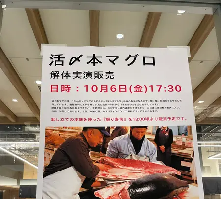 福島屋 虎ノ門店の写真・動画_image_1456866