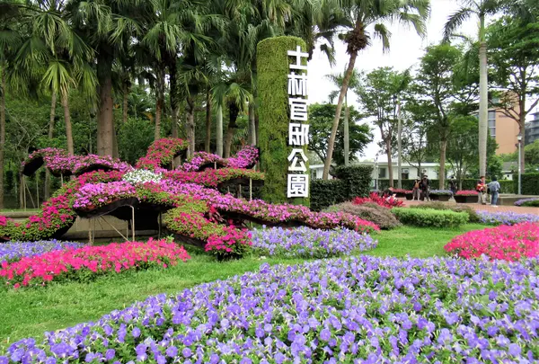 Shilin Residence Parkの写真・動画_image_1457566