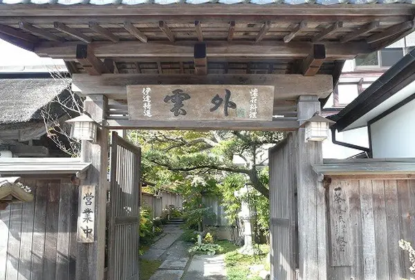 伊達精進懐石 雲外