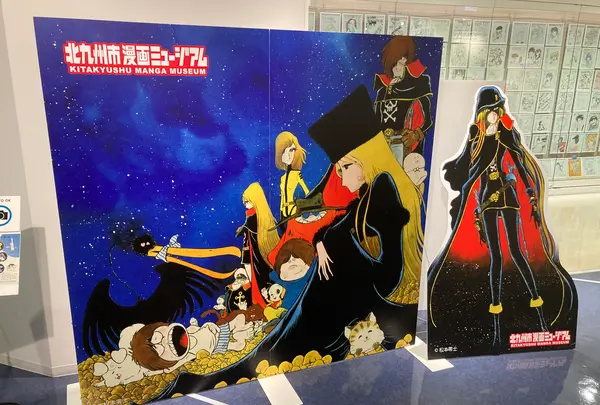 北九州市漫画ミュージアムの写真・動画_image_1460869