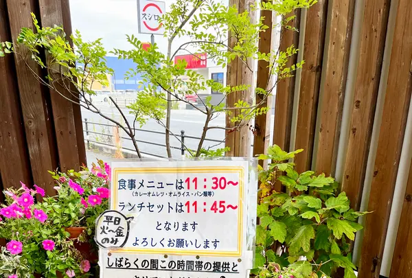 ラ・シェールの写真・動画_image_1463223