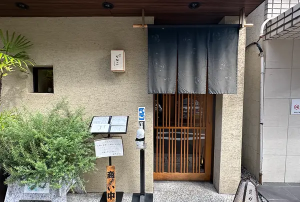 浜町かねこの写真・動画_image_1466254