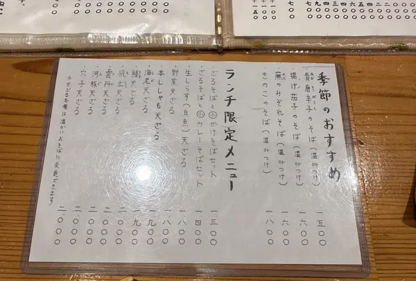 浜町かねこの写真・動画_image_1466258