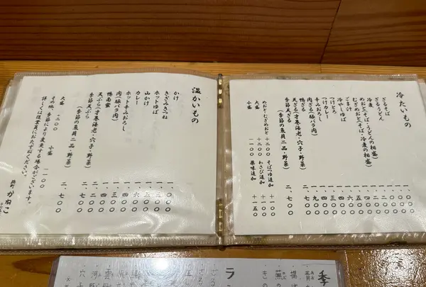 浜町かねこの写真・動画_image_1466259