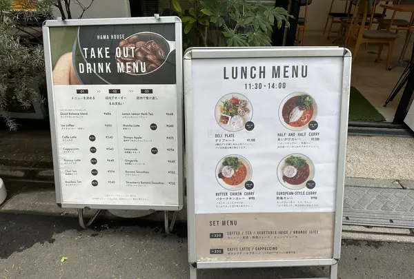 Hama House（ハマハウス）の写真・動画_image_1468457