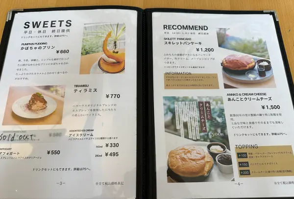 Hama House（ハマハウス）の写真・動画_image_1468460