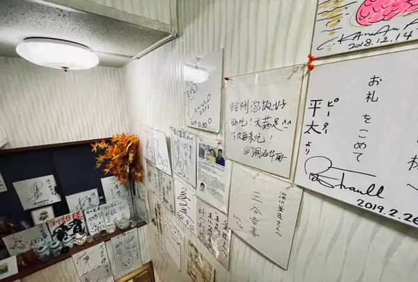 深川釜匠の写真・動画_image_1469138