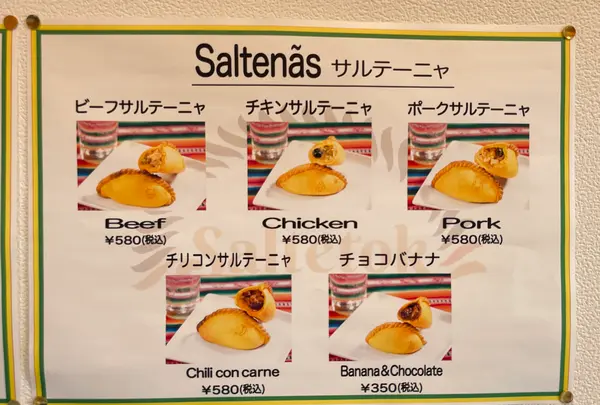 Saltetok（サルテトック）の写真・動画_image_1469730