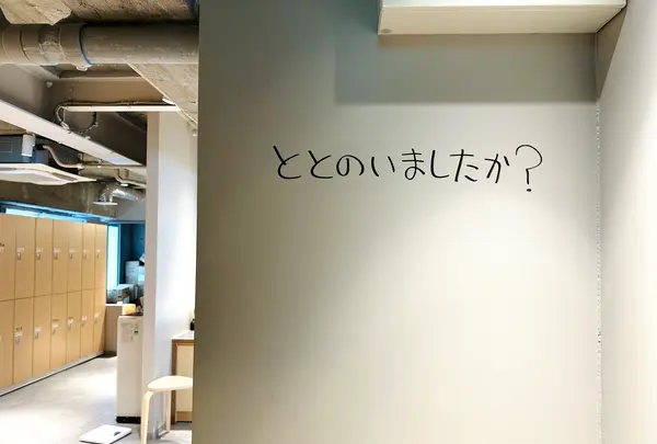 ととけんの写真・動画_image_1470850