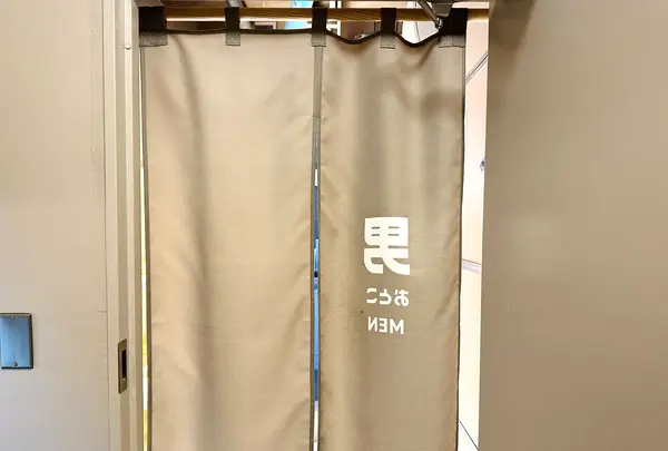ととけんの写真・動画_image_1470859