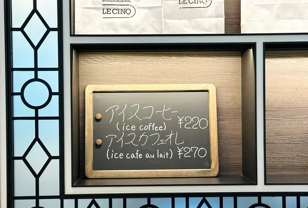 BOULANGERIE LE CINQ（ブーランジェリー ル・サンク）の写真・動画_image_1470903